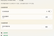 网络隐私守护指南，揭秘代理VPN选择之道