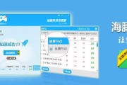 日服VPN，开启日本游戏世界之旅的得力助手