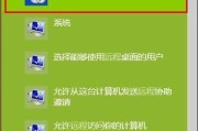 Win8 VPN连接攻略，轻松远程访问与保障网络安全