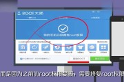 Root设备VPN使用攻略，畅享无限网络，守护隐私安全