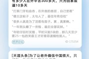 天涯手机VPN，解锁绿色网络之旅