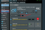 华硕路由器固件升级与VPN配置攻略，安全上网一步到位