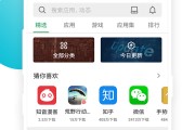 酷安VPN，畅游全球的网络加速利器