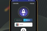 极速安全VPN，畅游网络新境界，隐私守护新选择