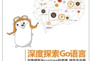 安卓GO桌面版与GOM VPN，移动办公体验的双重升级解析