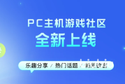 CSGO必备，深度揭秘游戏加速与VPN安全防护的重要性