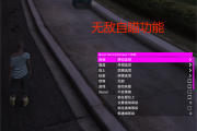 GTA5挂VPN使用揭秘，利弊与安全风险分析