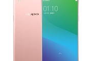 OPPO R9 VPN设置与安装全攻略