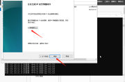 Windows IPsec VPN安全架构解析，守护连接之道