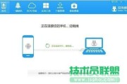 轻松解锁网络限制，教你一键关掉VPN，畅游无界互联网