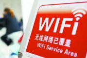 WiFi与VPN的融合，打造极致安全的网络体验