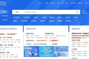 中国知网VPN，科研利器，突破学术资源封锁