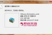 Win7系统花生壳VPN配置与高效使用指南