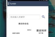 汤不热VPN，网络畅游的强力护航工具