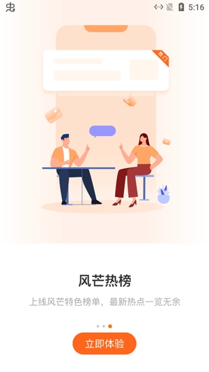 芒果VPN，解锁全球资讯，畅享网络自由的便捷工具,芒果vpn,第1张