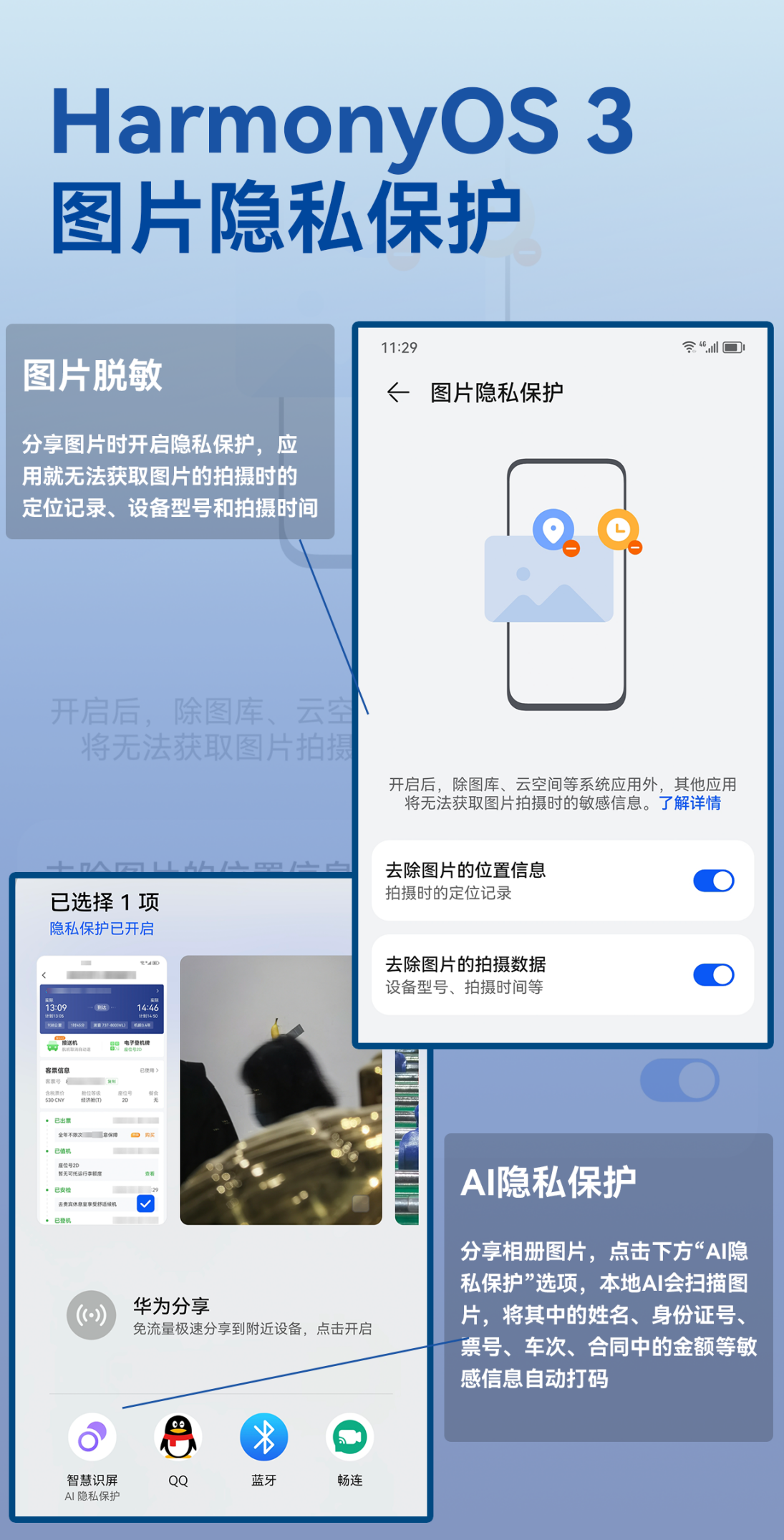 手机VPN，网络安全与自由浏览的守护神,手机vpn,第1张