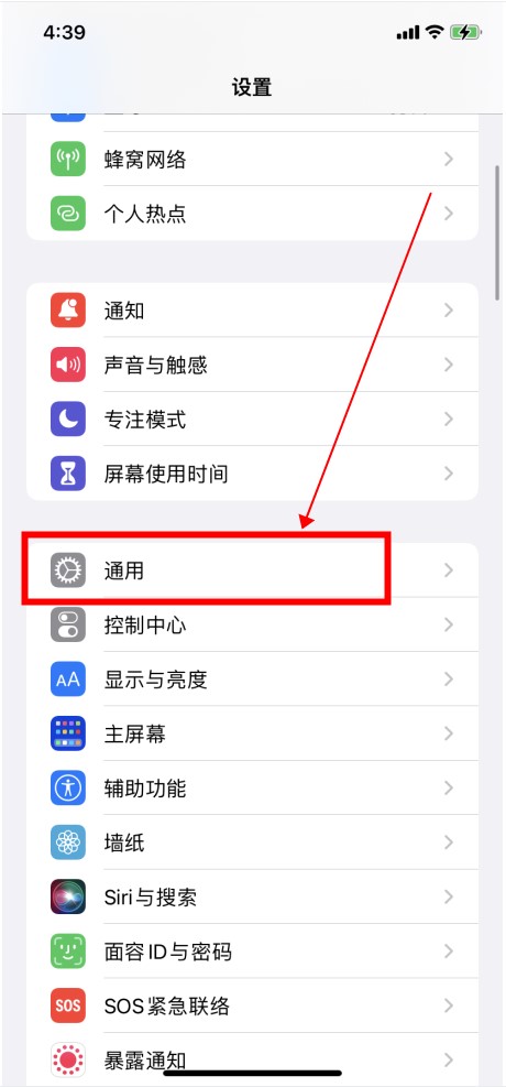 轻松一步，苹果设备畅享全球VPN网络自由,苹果怎么下载vpn,第1张