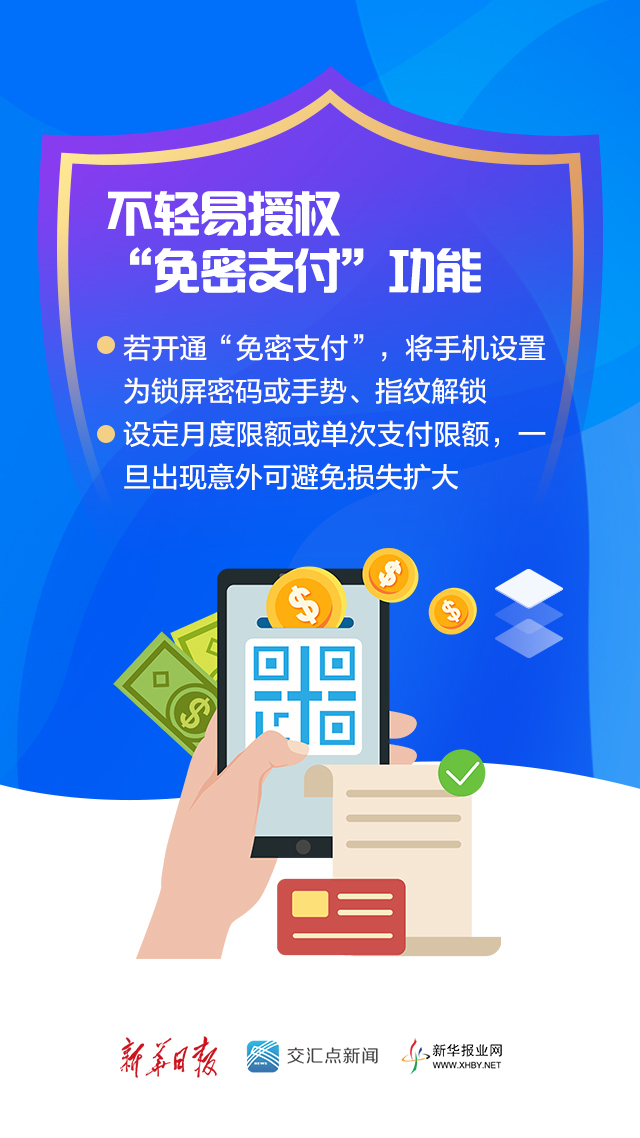 揭秘VPN，网络自由与安全的守护者之路,vpn吧,第1张