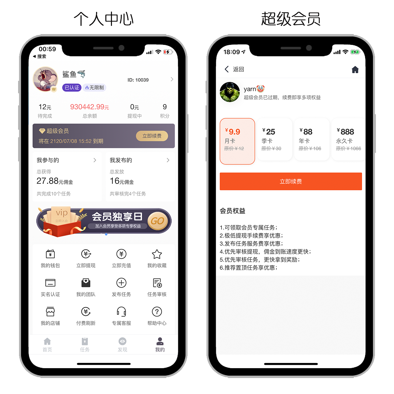 鲨鱼VPN，网络安全守护者，解锁全球互联网自由之旅,鲨鱼vpn,第1张