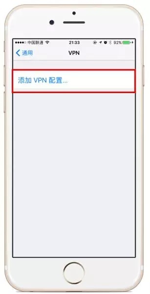 电子科技大学VPN轻松上手，畅游校园网络资源宝库,电子科技大学vpn,第1张