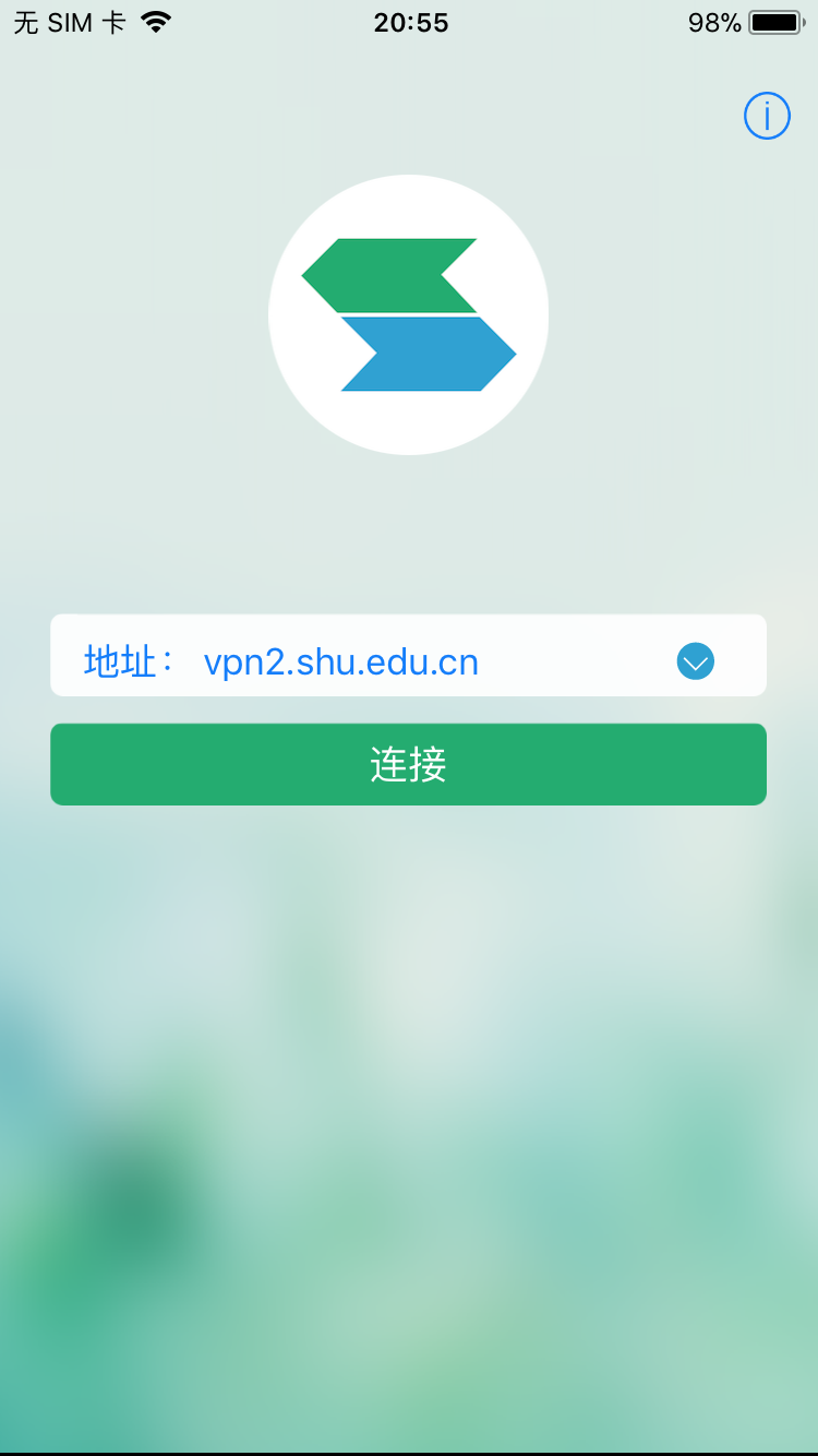 上海大学VPN，解锁校园生活便捷之门,上海大学vpn,第1张