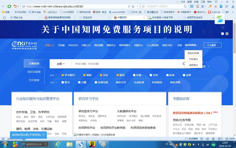 二师兄VPN官网，开启网络自由，探索全球资讯新境界,二师兄vpn官网,vpn.,vpn,第1张