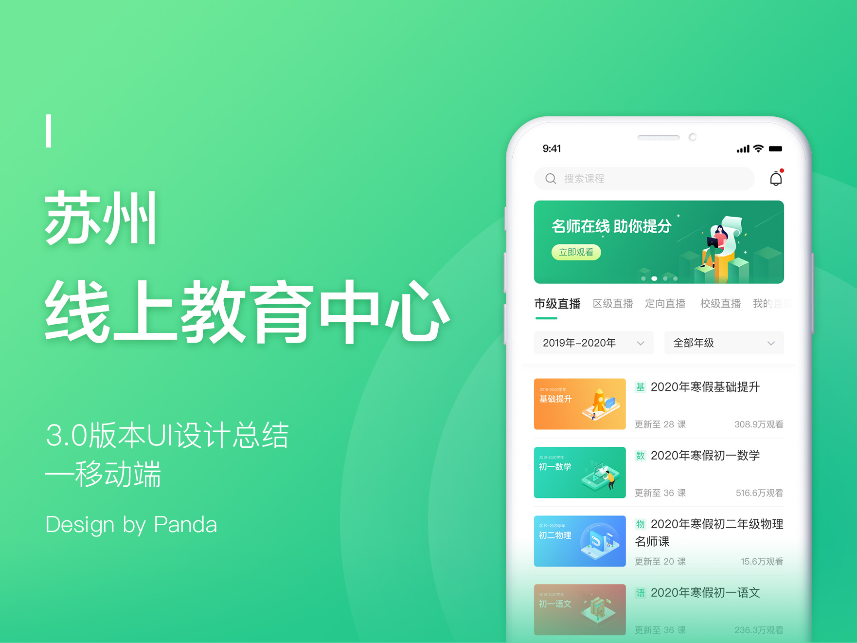 苏州大学VPN，智慧护航，学子云端畅学新篇章,苏州大学vpn,第1张