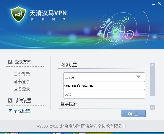 赛风VPN，护航网络安全，畅享自由浏览之旅,赛风vpn,第1张