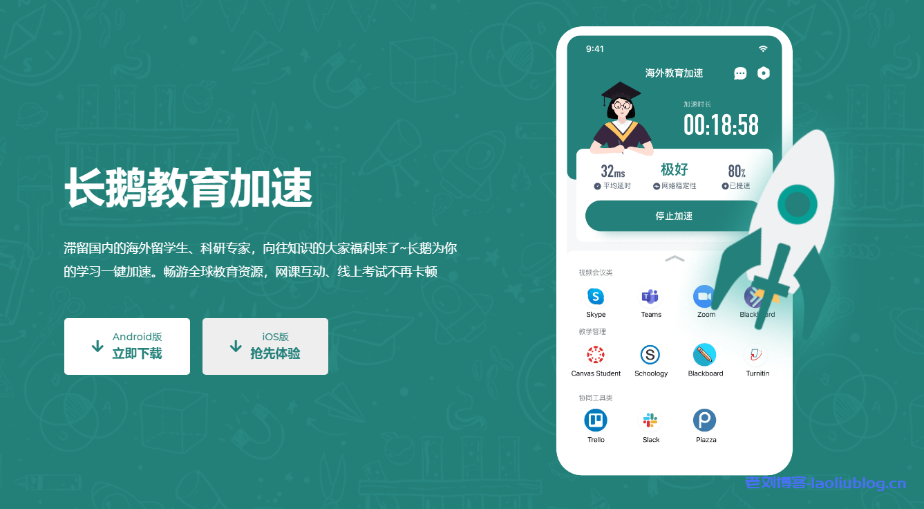 首经贸VPN，智慧校园网络新篇章助力学子便捷上网,首经贸vpn,第1张