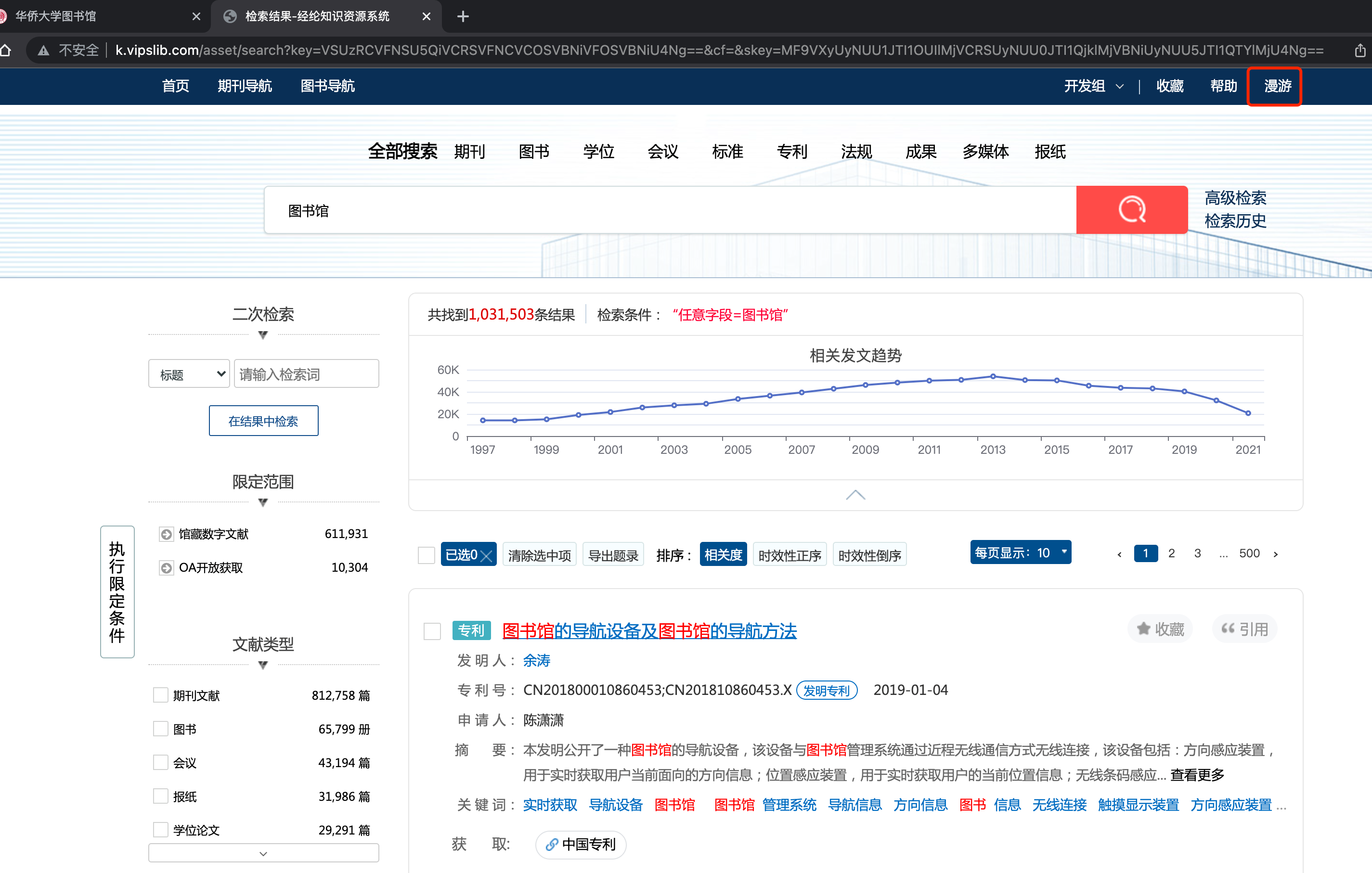 安财VPN，解锁学术宝藏，助力学子畅游知识海洋,安财vpn,第1张