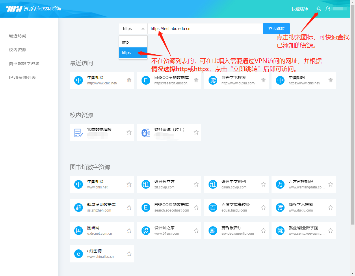 揭秘在线免费VPN，使用攻略与潜在风险一览,在线免费vpn,第1张