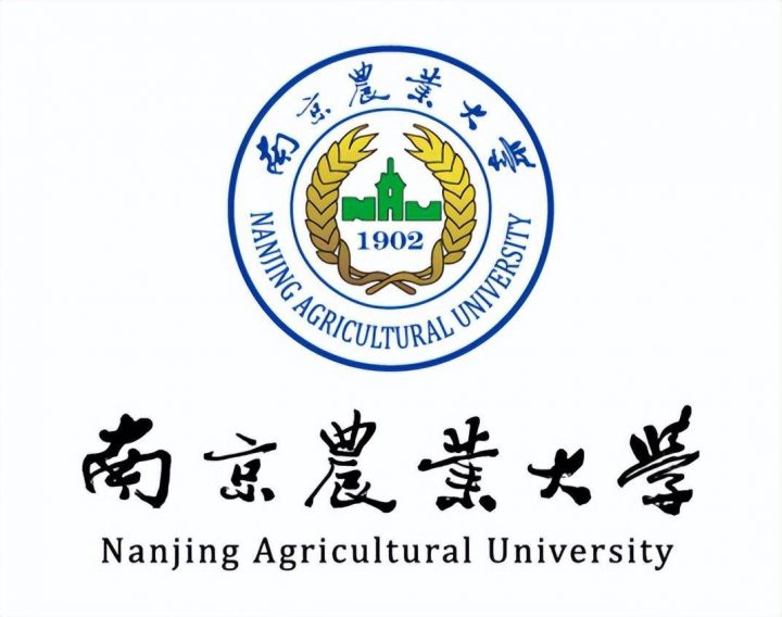 南京农业大学VPN使用攻略，轻松实现高效远程接入,南京农业大学vpn,第1张