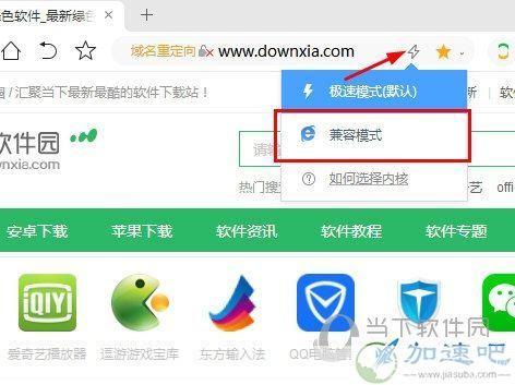 极速安全VPN，畅行无界，守护您的网络安全之旅,极速安全vpn,第1张