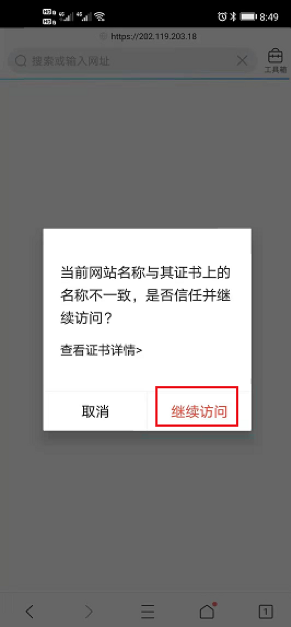 轻松下载e通VPN，尽享安全网络自由行,e通vpn下载,vpn.,vpn,VPN下,第1张