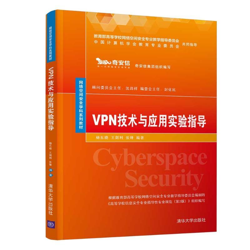 揭秘VPN试用期，完美体验与明智选择的完美融合,vpn trial,了解VPN,探索VPN,第1张