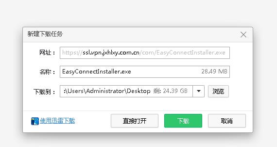 南理工VPN，助力学子畅游网络，共筑校园信息化高地,南理工vpn,第1张