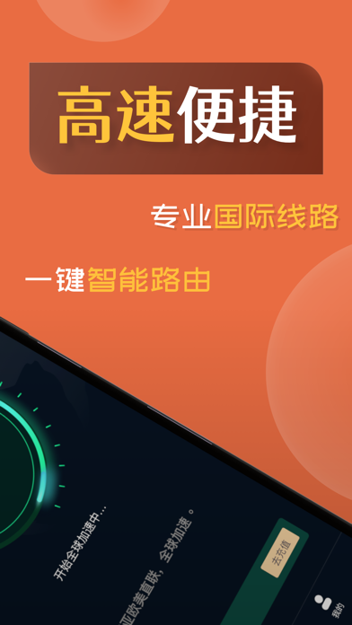 畅游无界，飞游VPN绿色护航之旅,飞游vpn,第1张