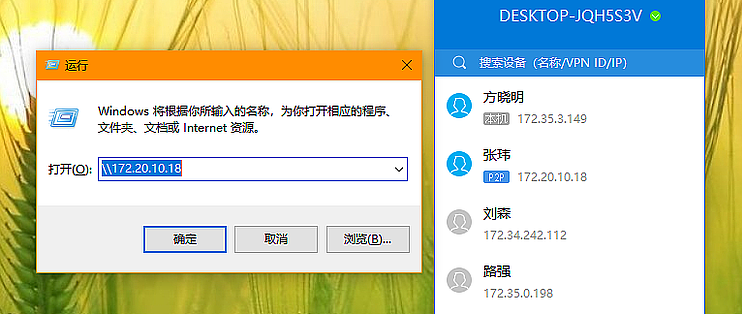 揭秘电脑免费VPN，安全与便利的完美融合,电脑免费VPN,第1张