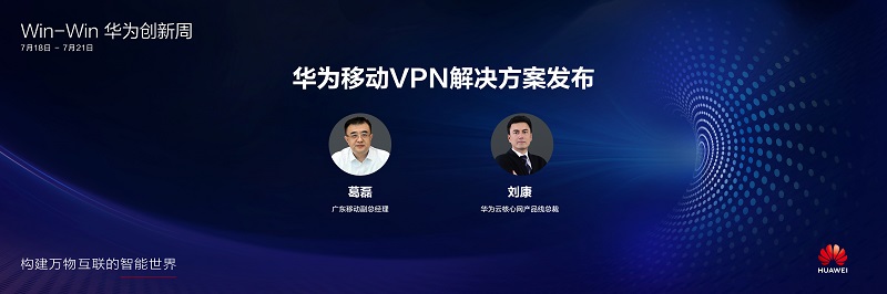 Snap VPN，解码移动安全防线,snap vpn,第1张