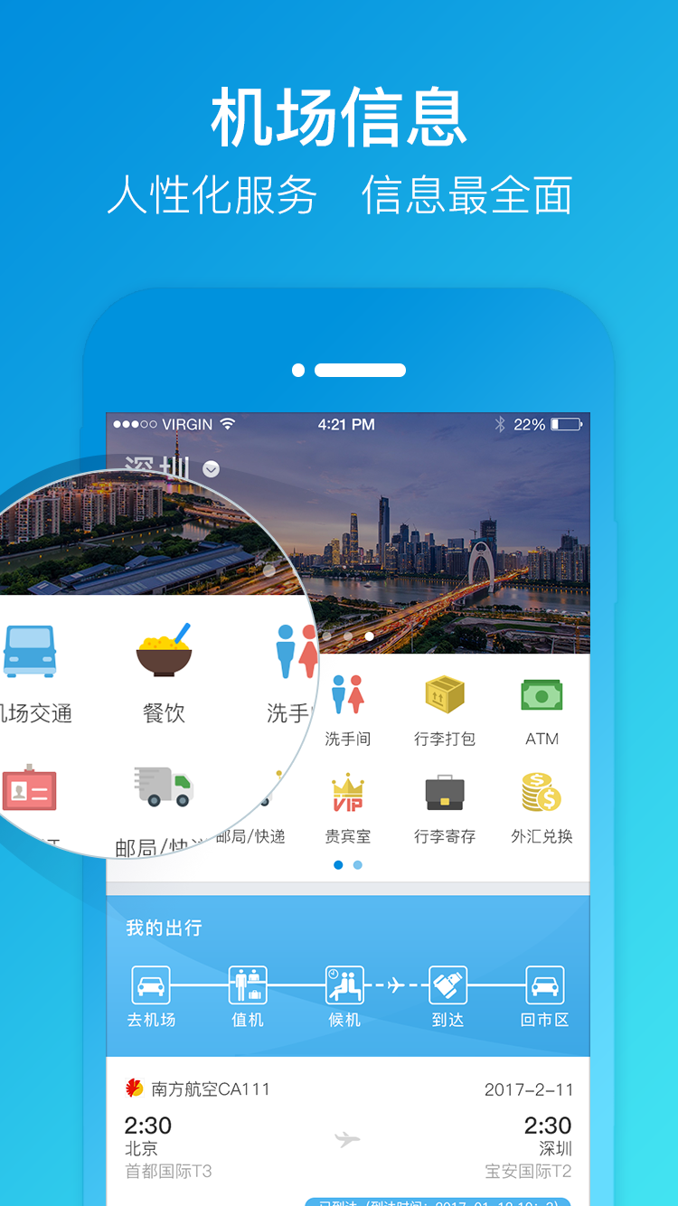 乐飞VPN，全球网络自由行,乐飞vpn 手机,第1张