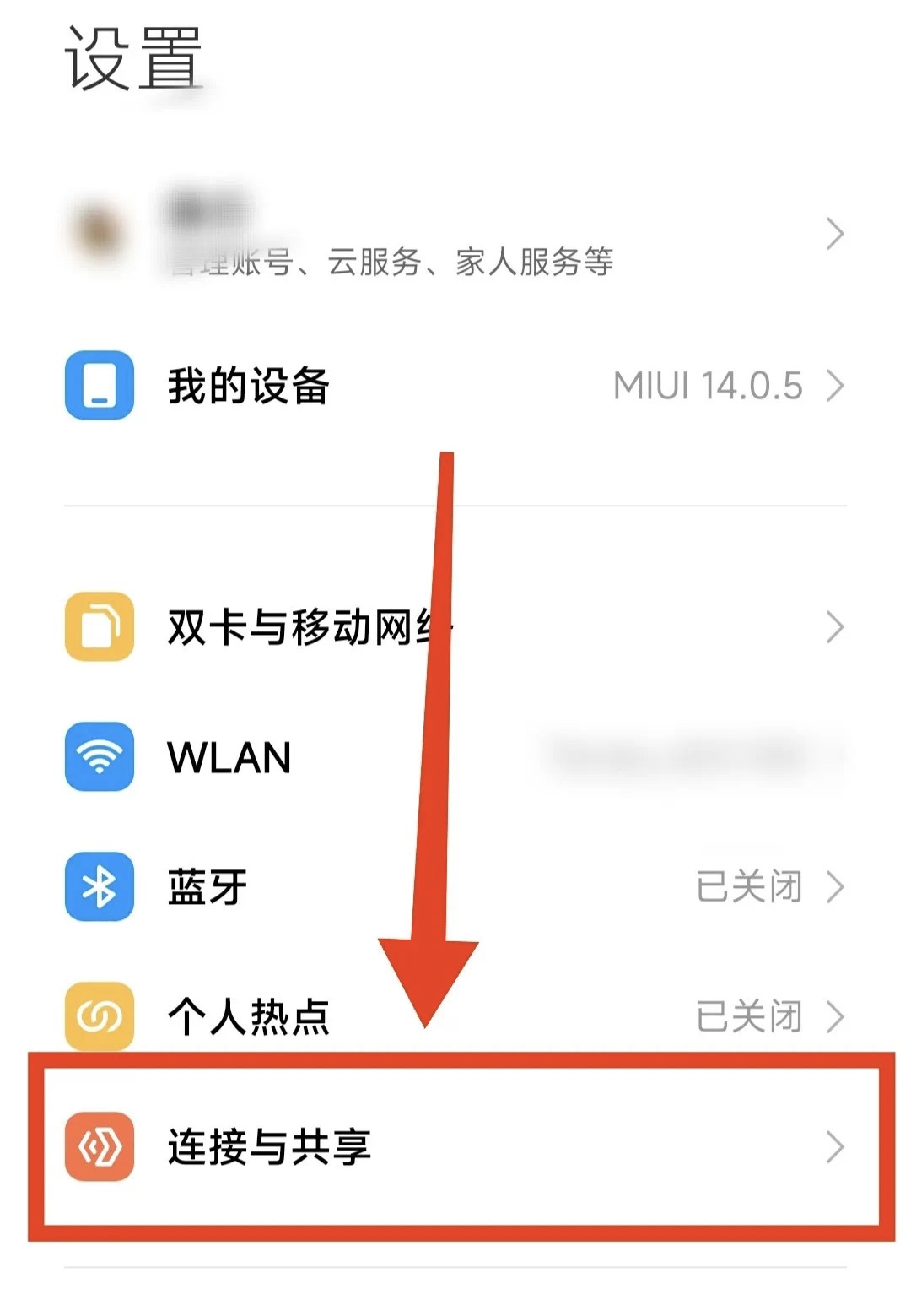 轻松一招，手机VPN共享，解锁全球网络自由！,手机怎么共享vpn,共享VPN,第1张