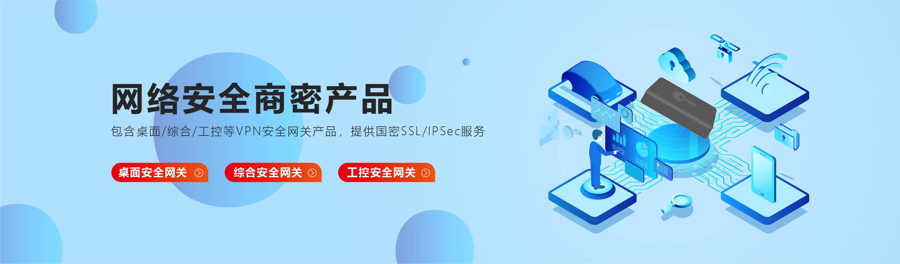 安琪VPN，网络自由的护航者，安全上网新选择,安琪vpn,第1张