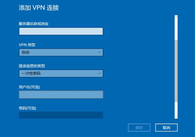 虚拟私人网络（VPN）的奥秘全解析,什么vpn,第1张