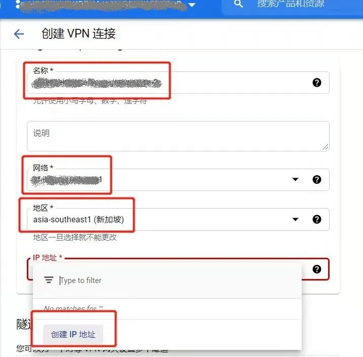 专属网络环境构建，固定IP与VPN结合保障网络安全设置,固定ip 设置vpn,第1张