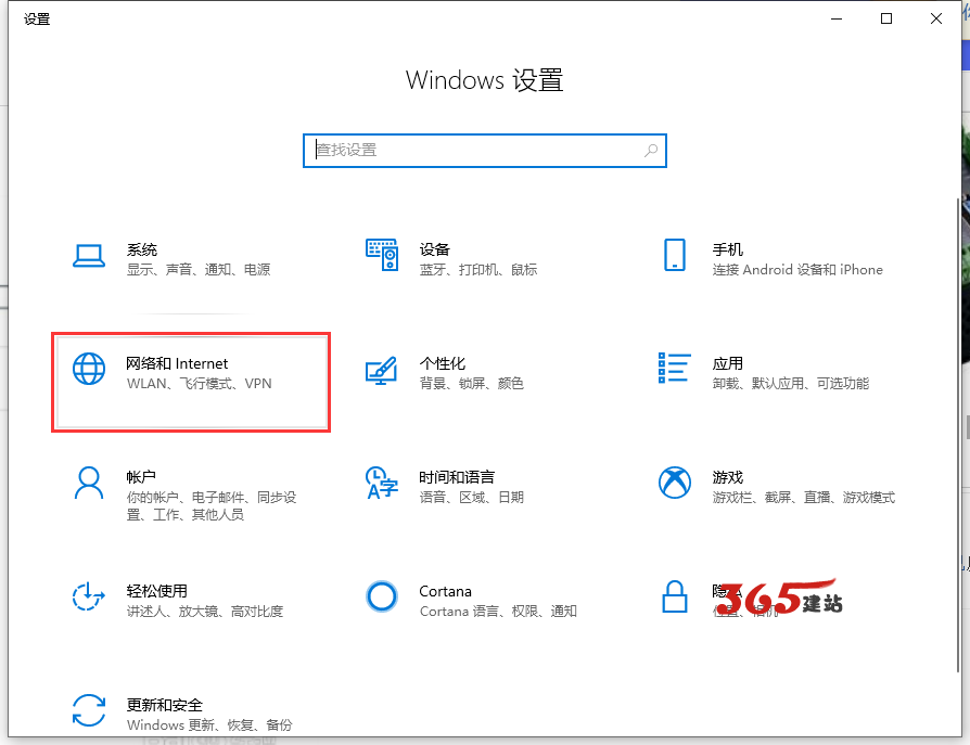 Win10系统SSL VPN安装与使用全攻略,win10使用ssl vpn,SSL VPN,VPN网络,vpn.,第1张