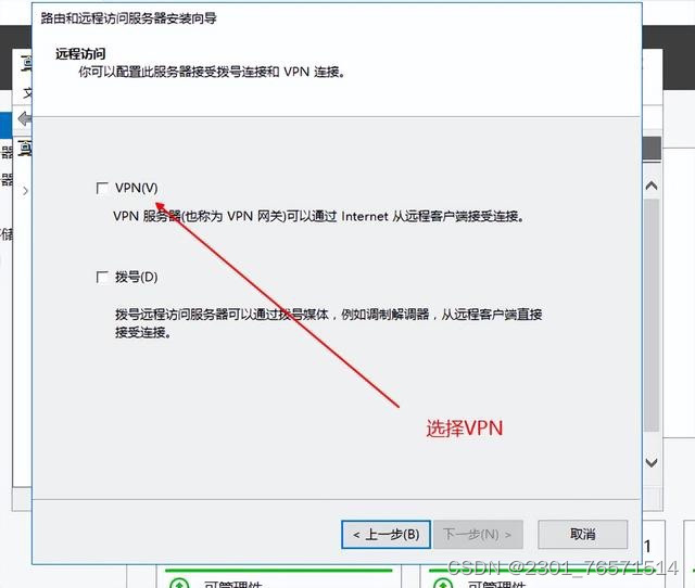 构建Windows 2008 VPN服务器，安全远程访问解决方案指南,windows 2008 vpn服务器,第1张