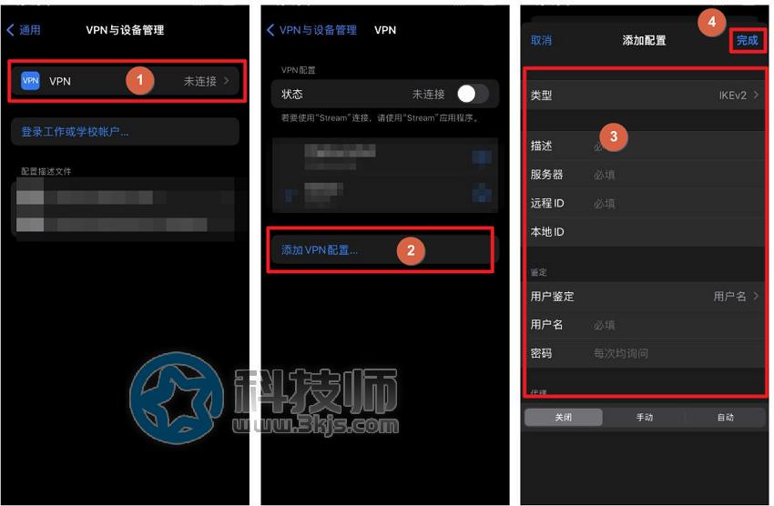 iPhone VPN的安全性解析，应用与潜在风险大揭秘,iphone vpn 安全吗,第1张