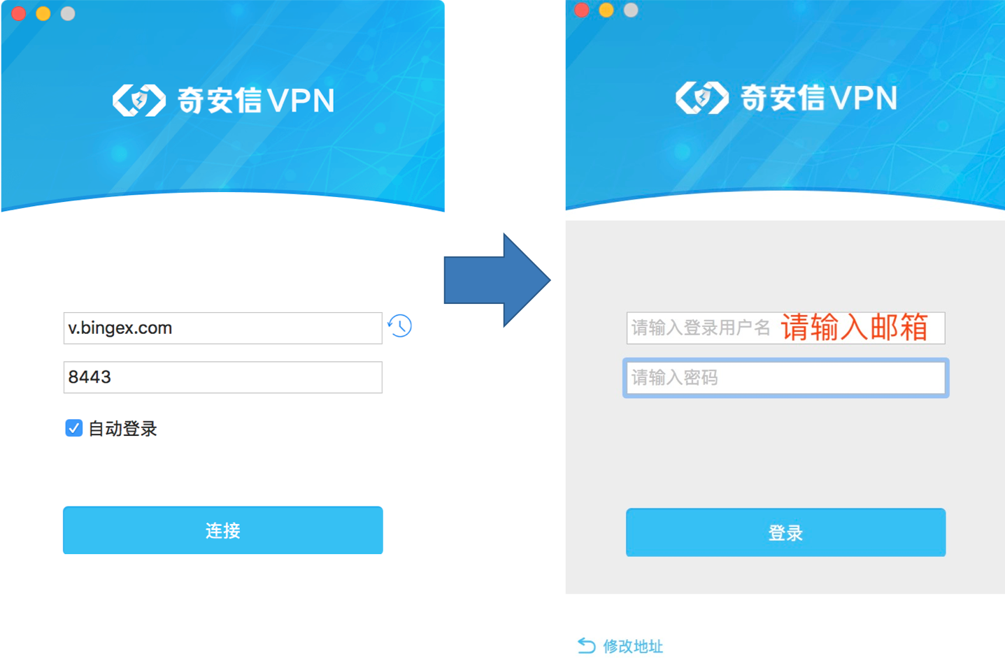 Mac专用高效稳定VPN客户端，畅享无忧网络体验,mac vpn client,购买VPN服务,第1张