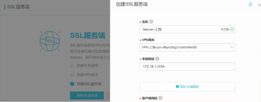 网络安全双剑合璧，深度解读VPN与SSL的协同作用,vpn ssl,第1张