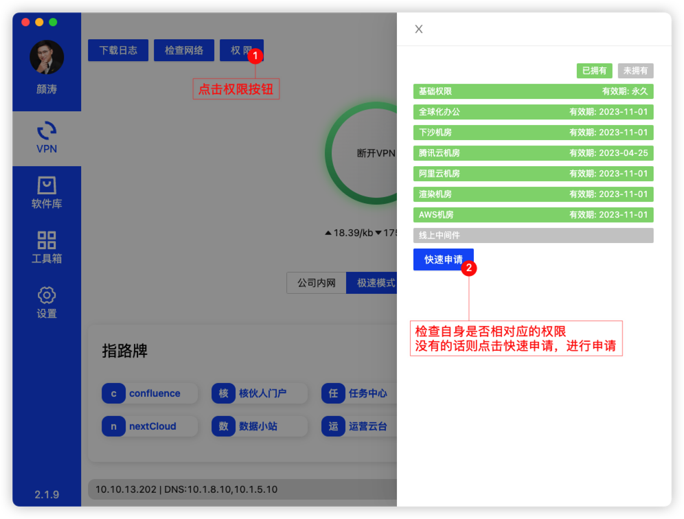 VPN流量消耗全解析，打开VPN是否会产生额外流量？,打开vpn会用流量吗,第1张